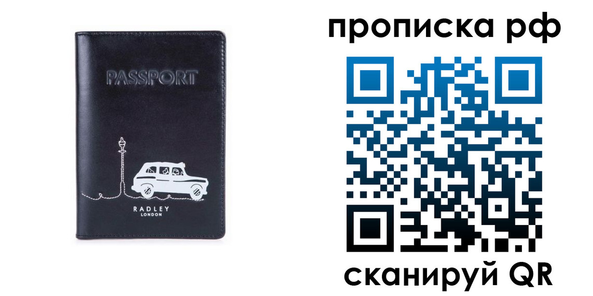 временная регистрация госуслуги в Сыктывкаре